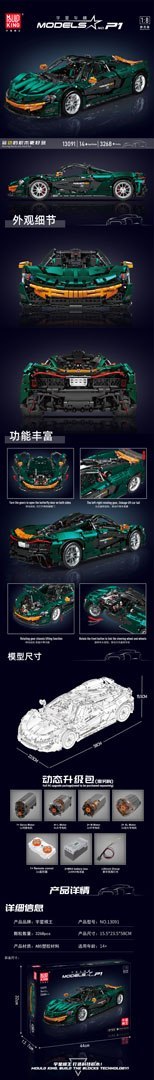 Zestaw Klocków Auto Sportowe Zielone 3268el.